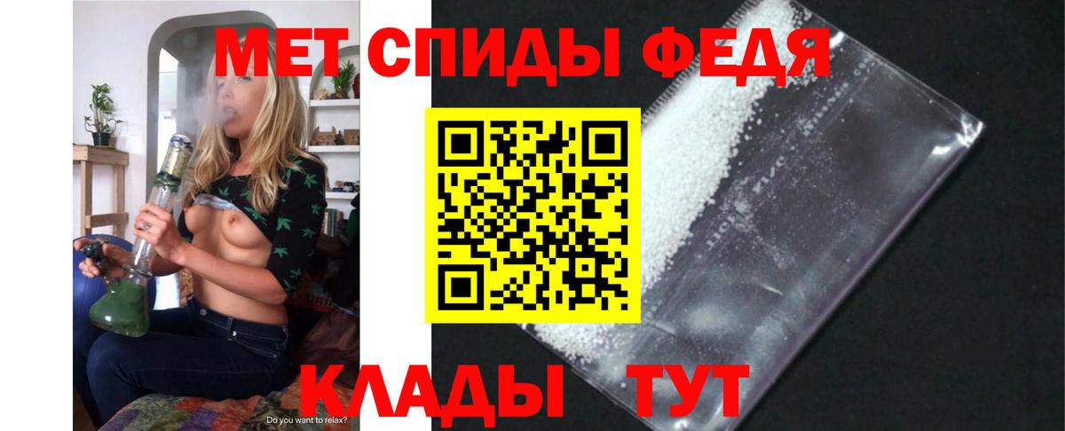 АМФЕТАМИН 97%  Вход с VPN  АМФ  Севастополь 
