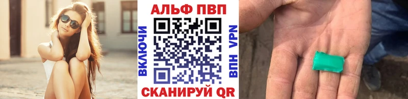 купить Севастополь hydra вход Alfa_PVP кристаллы
