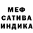 МЕТАДОН белоснежный Irina Litsova