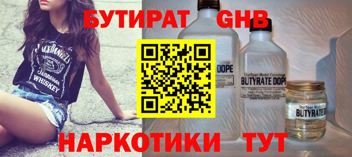 Alpha-PVP Севастополь