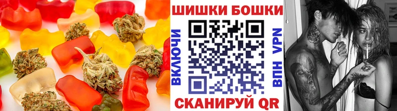 Cannafood конопля  Севастополь 