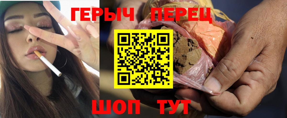 NBOMe  COCAIN  Вход с VPN  МЕФ кристаллы  Кодеин  Экстази  Севастополь  ГАШИШ  MDMA  Каннабис 