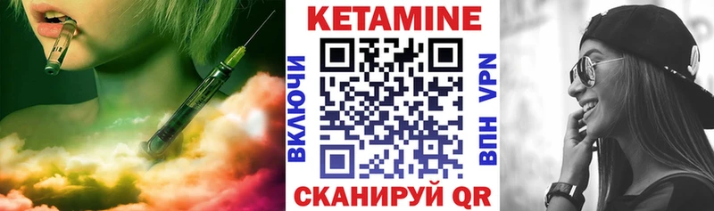 КЕТАМИН VHQ  мега ссылки  Севастополь 