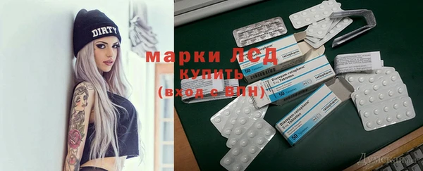 трава Абдулино