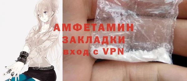 MDMA Premium VHQ Абаза