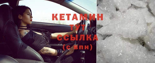 соль ск Абинск