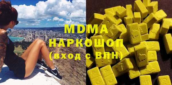 соль ск Абинск