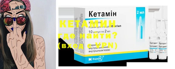 альфа пвп VHQ Алексеевка