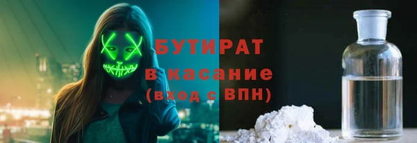 альфа пвп VHQ Алексеевка