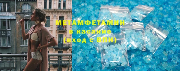 соль ск Абинск