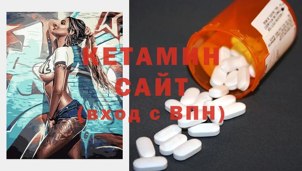 соль ск Абинск