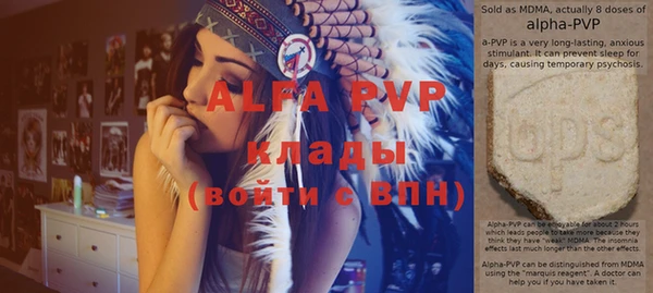 трава Абдулино