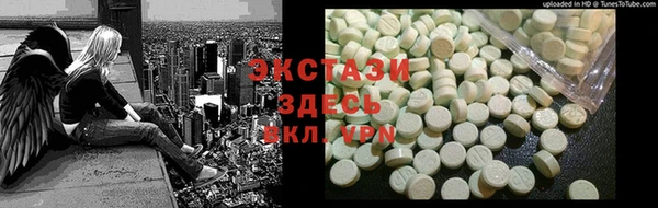 трава Абдулино