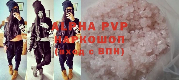альфа пвп VHQ Алексеевка