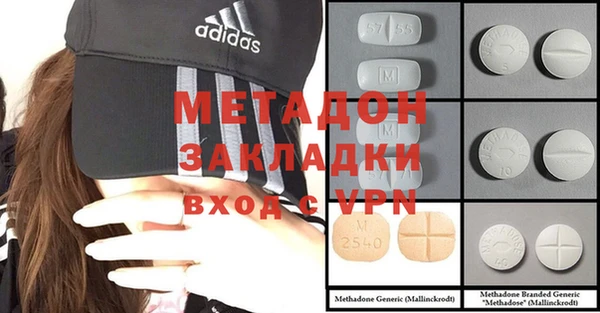 MDMA Premium VHQ Абаза