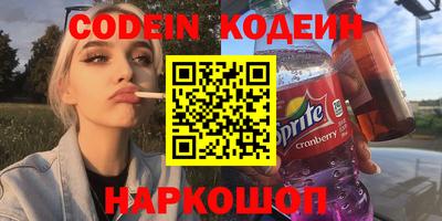 COCAINE Старая Купавна