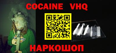 jwh Нягань