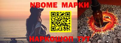 мефедрон VHQ Обнинск