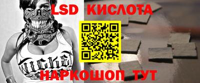 мефедрон VHQ Обнинск