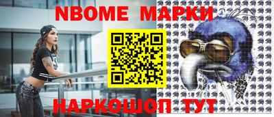 гашиш Обь
