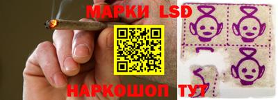 гашиш Обь