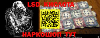 гашиш Обь