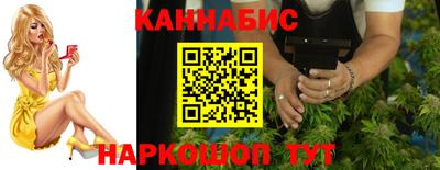 гашиш Обь