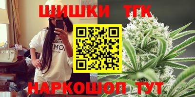 мефедрон VHQ Обнинск