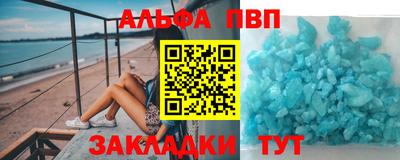 гашиш Обь