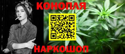 мефедрон VHQ Обнинск