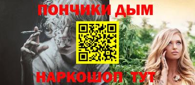 гашиш Обь