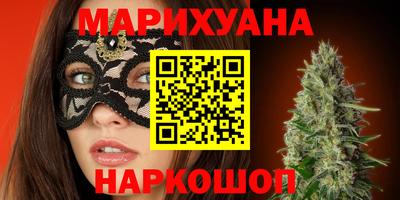 мефедрон VHQ Обнинск