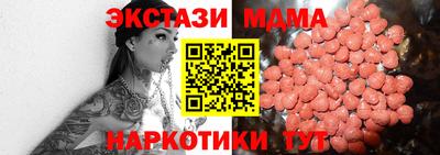 мефедрон VHQ Обнинск