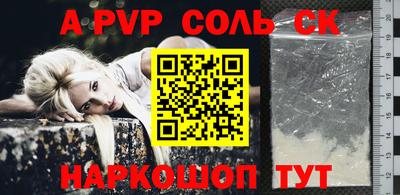 гашиш Обь