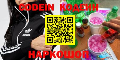 гашиш Обь