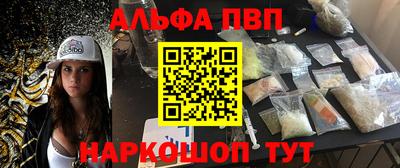 мефедрон VHQ Обнинск