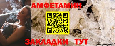 гашиш Обь