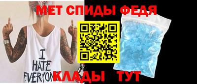 мефедрон VHQ Обнинск