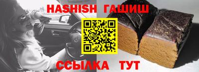 мефедрон VHQ Обнинск