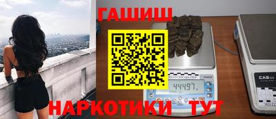 мефедрон VHQ Обнинск