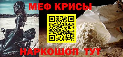 синтетический гашиш Ставрополь