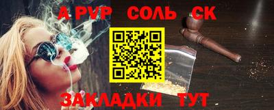 гашиш Обь