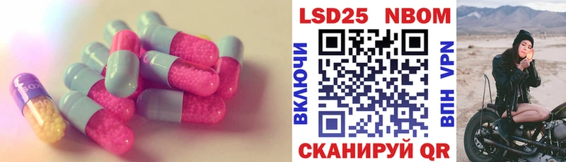 LSD-25 экстази ecstasy  Севастополь 