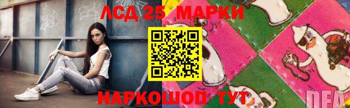 Севастополь  Лсд 25 экстази кислота  Лсд 25 экстази кислота  Вход с VPN 