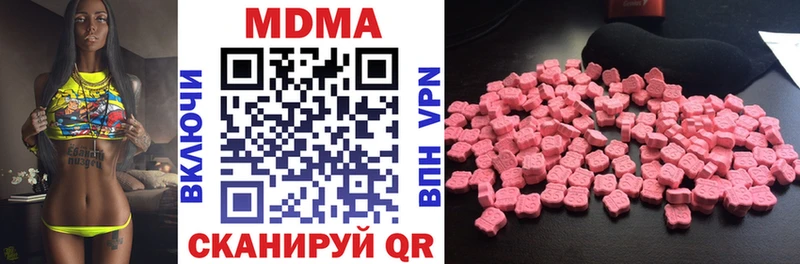 где найти наркотики  Севастополь  MDMA кристаллы 