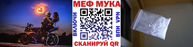 наркошоп  Севастополь  Меф VHQ 