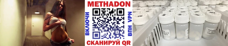 кракен зеркало  Севастополь  Метадон methadone 