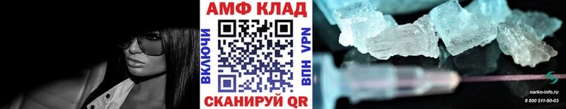 Метамфетамин витя Севастополь