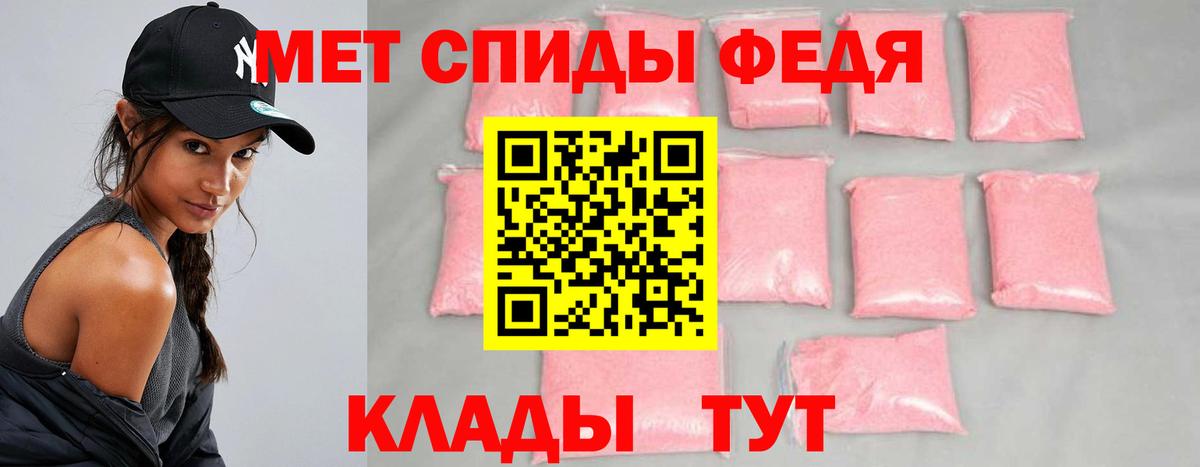 Первитин винт Севастополь