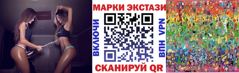 Наркотические марки 1500мкг  Севастополь 